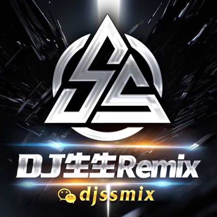 DJ生生